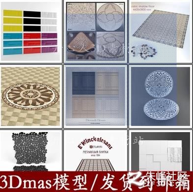 3DģND(k) 3dmaxģ͵شu |(zh) bbO(sh)Ӌ(j)زMT8