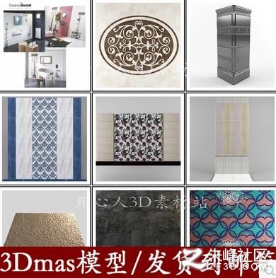 3DģND 3dmaxģ͵شu| bbOӋزMT7