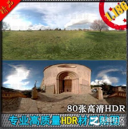 I(y)|(zh)HDR|(zh)ND 彨ȻHDRy 3Dsmaxز_15889