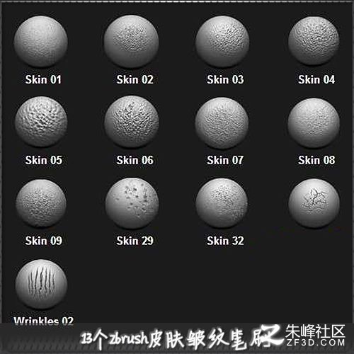 zbrushƤw̼y(ji)175