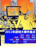 2011Α¼Pc c